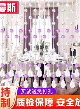 洛曼斯珠帘门帘卧室水晶隔断帘客厅卧室厨房卫生T间吊饰成品挂帘