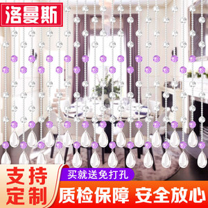 洛曼斯珠帘门帘卧室水晶隔断帘客厅卧室厨房卫生T间吊饰成品挂帘