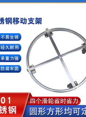 蒸笼透气架花盆架水果架不锈钢移动支架仓K库茶叶桶架茶叶箱方支
