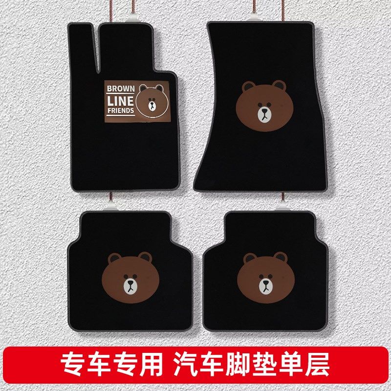 汽车脚垫上层脚垫单片主驾驶单个地毯垫卡通可爱车U内地垫女士车