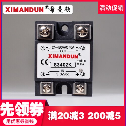 S340ZK希曼顿固态继电器H375ZK直x流控交流SSR-25DA D4860 10-120