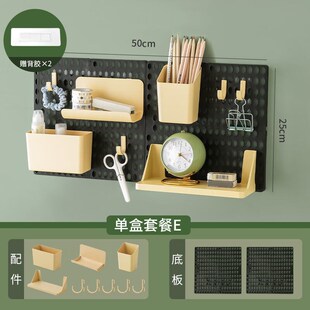 免打孔洞洞板置物架挂墙上宿舍墙面挂壁书桌前办公V室桌面收纳E套