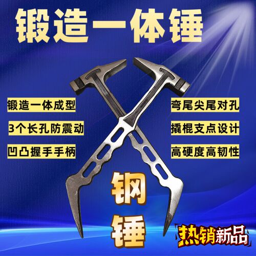 新款直角方头建筑专用铝t模锤工具三孔防滑抗震手柄油淬一体锻造