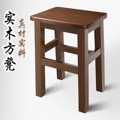 纯实木凳子餐饮学校工厂车间用凳子45cm高M实木方凳胡桃色凳子商
