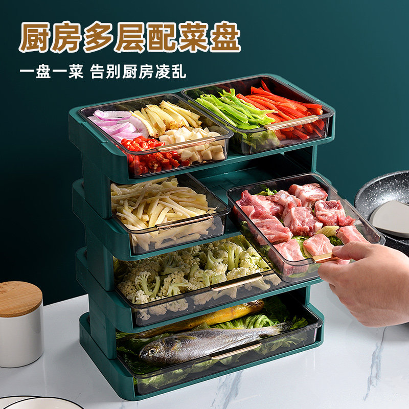 火锅配菜盘家用分隔餐盘厨v房备菜盘多功能托盘鱼盘多层长方形盘