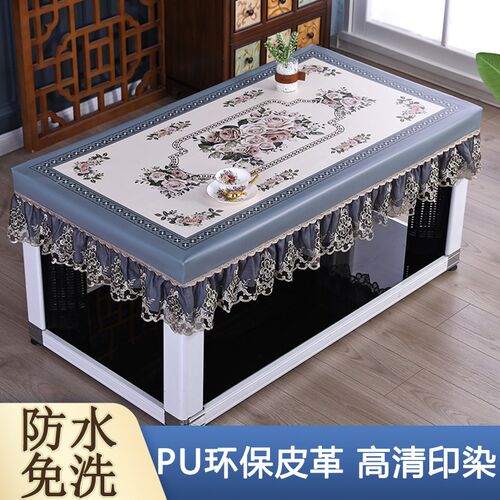 烤火桌防水皮罩长方形电暖炉罩z套全包餐桌布防油防烫茶几罩套定