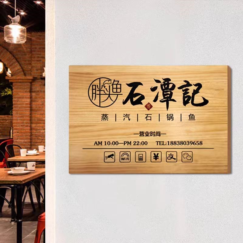实木刻字门牌工作室m招牌logo定制木牌子刻字民宿木质门牌装饰挂