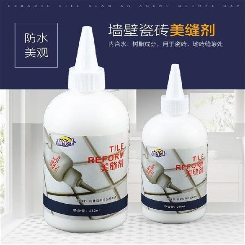 瓷砖美缝剂e胶补地砖缝隙填缝剂厨房卫生间防水防霉白色勾缝剂