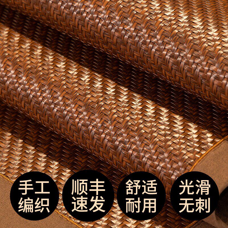 PE藤席凉d席夏季2025新款a类母婴级空调席1.8米加厚可水洗1.5m席