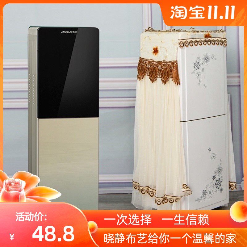 可定制饮水机防尘套立式下置水桶家用饮水机桶防尘V罩布艺蕾丝包