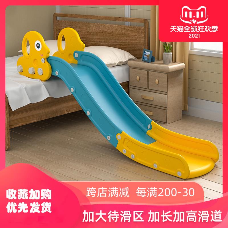 儿童滑滑梯宝宝室k内家用小型加长玩具家庭游乐场小孩沙发床沿滑