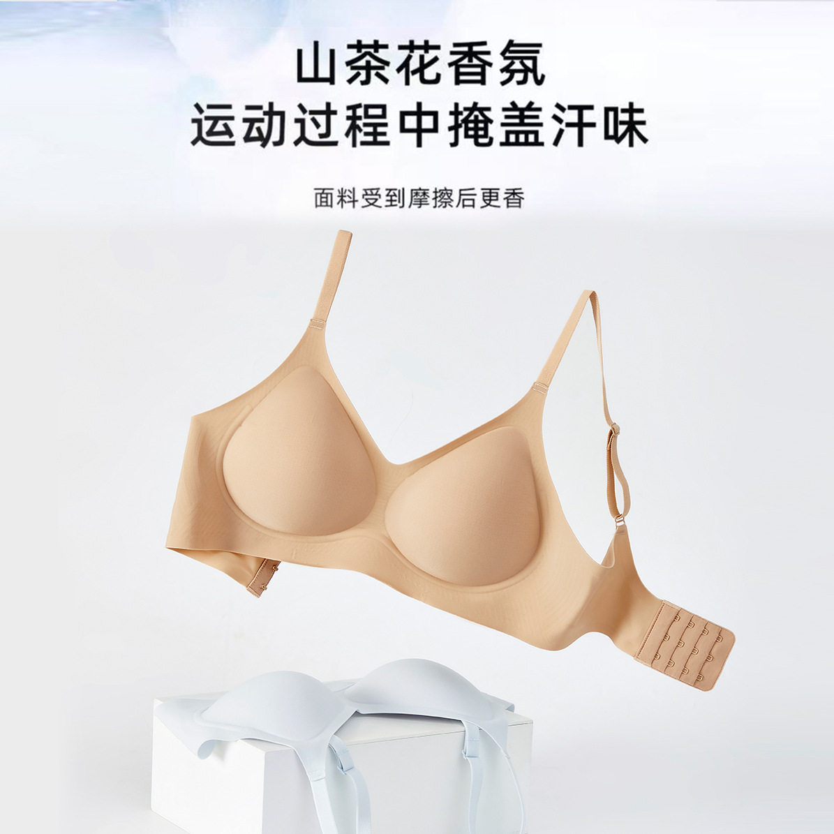 2026新款提拉无痕软支撑果冻聚拢内衣小胸圆润饱满无感女士文胸女