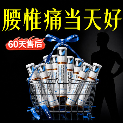 【全网热销10w+】甲钴胺修复腰椎