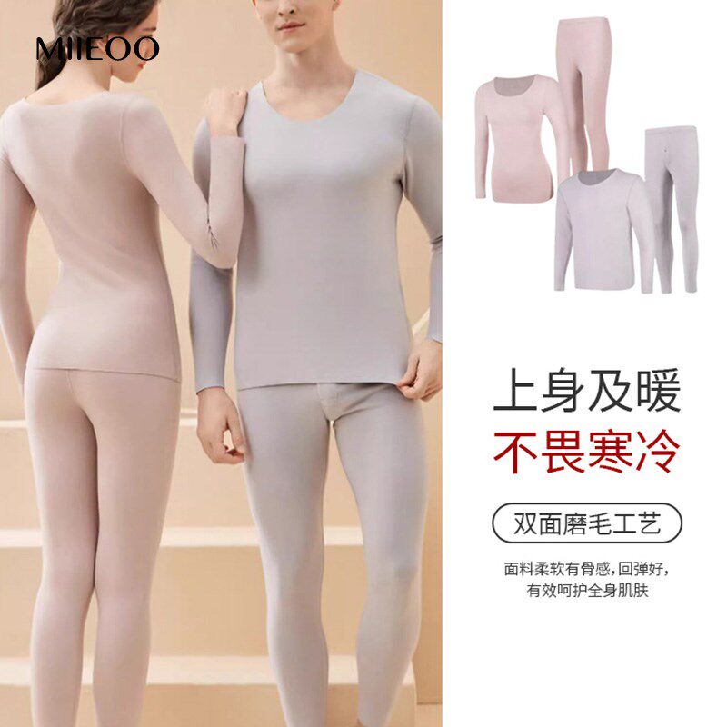 秘语男女德绒保暖内衣加厚加绒秋冬款双J面磨毛秋衣裤发热情侣套