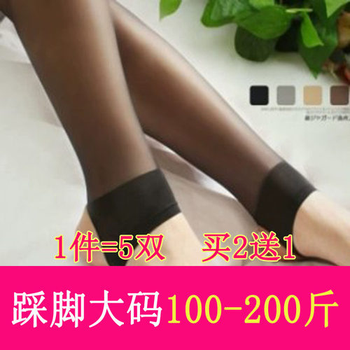 5双踩脚大码丝袜薄款胖mm 夏季防勾丝连裤K袜加肥200斤超薄脚蹬女