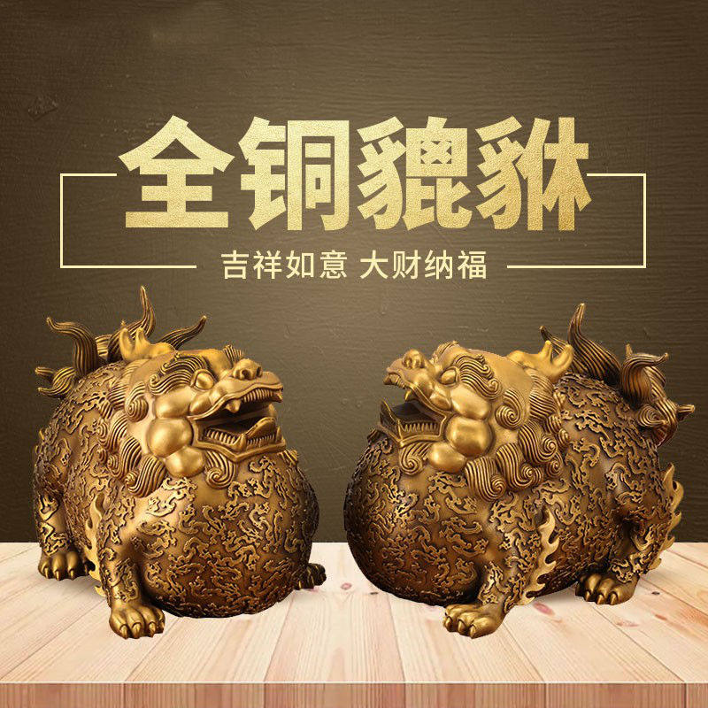 全铜胖貔貅摆件 公母一r对大肚古典玄关客厅店铺开业装饰工艺礼品
