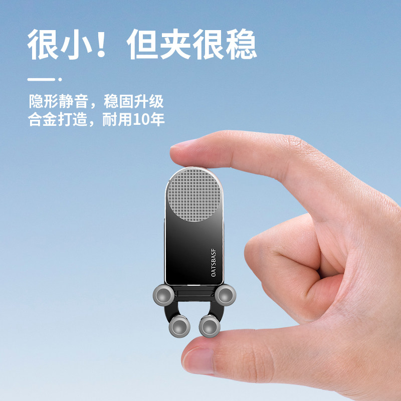 车载手机支架2026新款出风口z卡扣粘贴式汽车用固定导航小车上专