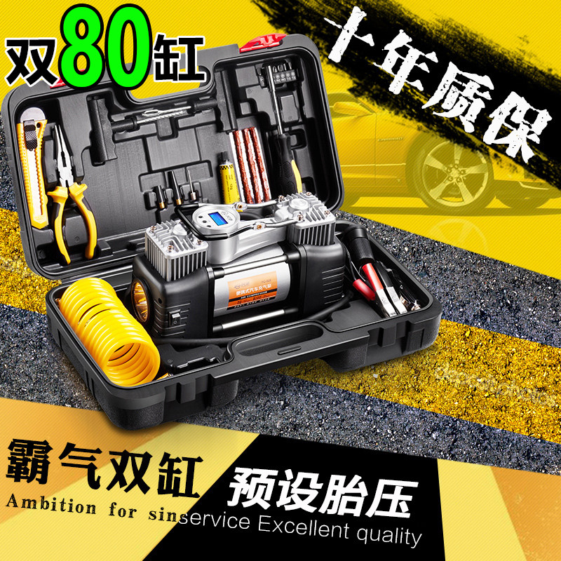 车载双缸a打气机带灯车用智能打气泵汽车可携式打气机打气筒12V数