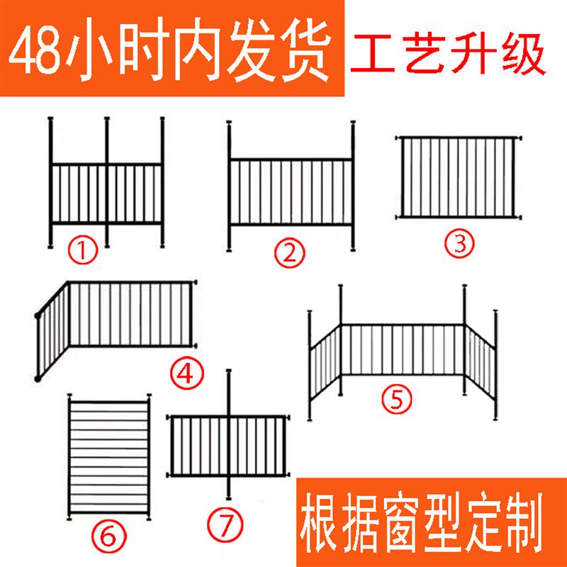 室内防护栏窗卧室高层阳台飘窗儿童防H坠落免打孔宿舍窗户安全护