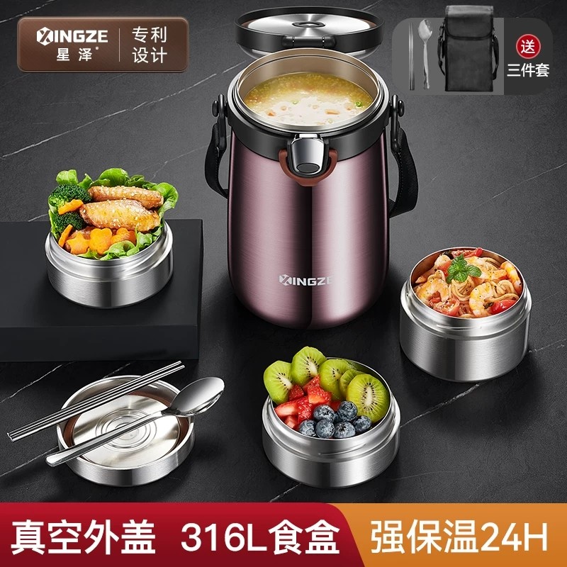 316不锈钢超长保温饭盒桶多层送饭学生真H空便携上班族24小时2024