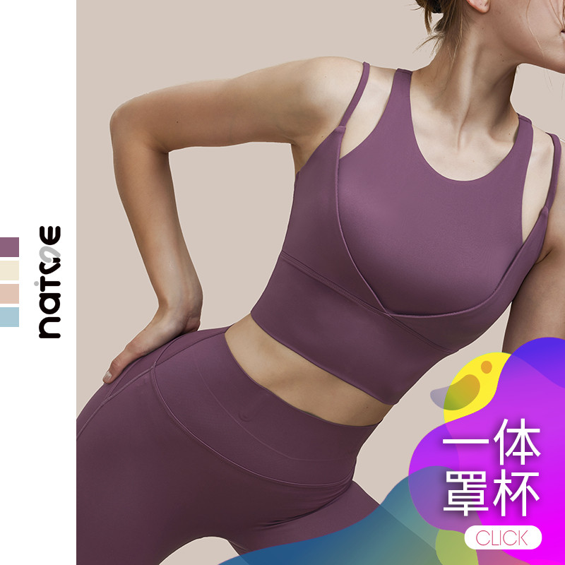 固定罩杯不移位长款可外穿健身文胸文胸瑜伽N内衣收副乳高强度内
