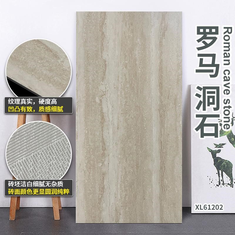 真洞石质感瓷g砖客厅厨卫哑光墙地砖别墅民宿酒店服装店600X1200