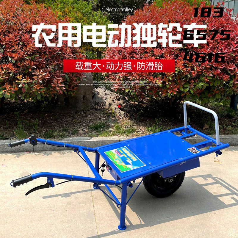 农用鸡公车爬坡手推小型电动果园运输独轮车单轮爬山X虎汽油小推