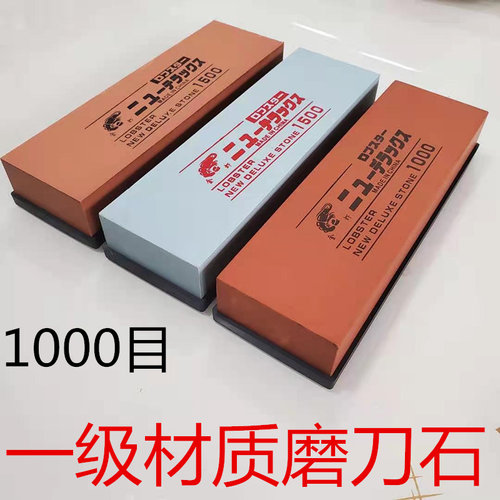 1000目白刚玉磨刀石家用特大号菜F刀油石厨房细磨磨刀器砀石砥石
