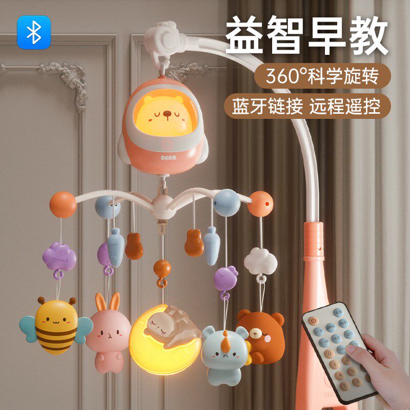 新生儿床铃婴儿玩具0-q3个月宝宝床头摇铃旋转音乐悬挂式车吊挂件