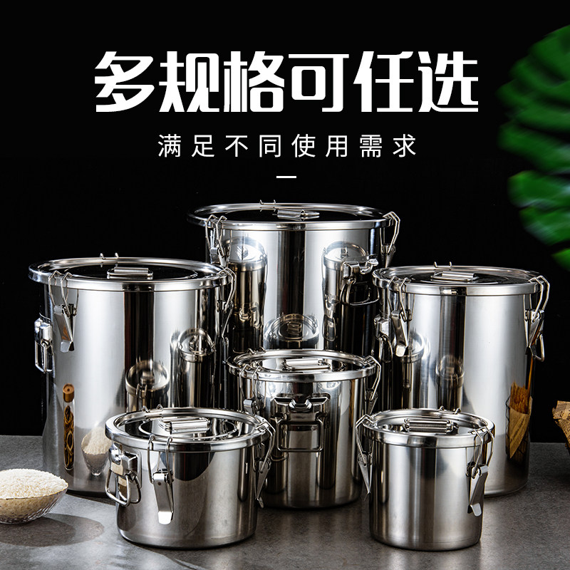 304不锈钢特厚密封桶米桶油桶酿C酒桶运输桶大号储物桶保鲜防漏桶