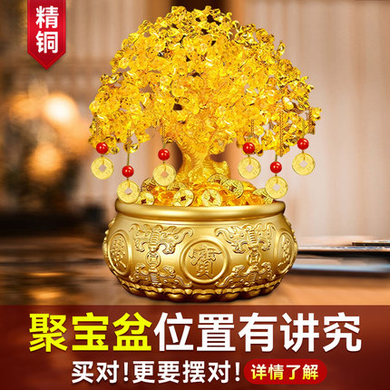 黄水晶发财树聚宝盆招财摆件纯z黄铜摇钱树办公室酒柜装饰开业礼