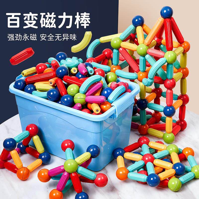 幼儿园小班建构j区区域材料中班益智区角投放玩具大班磁铁搭建托
