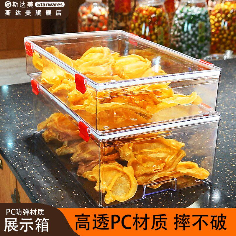 鱼胶储存罐花胶收纳箱密封桶保存罐储物I罐PC亚克力防潮罐展示盒