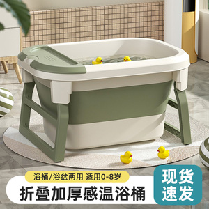 儿童洗澡桶宝g宝泡澡桶小孩折叠浴桶可游泳家用浴盆大号婴儿洗澡
