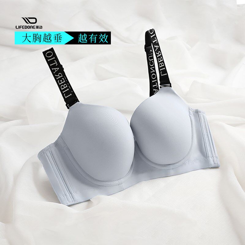 无痕内衣女大码胖mmp大胸聚拢上托防下垂薄款显小全罩杯文胸罩