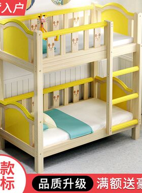 实木幼儿园上f下床学生宿舍双层上下铺儿童午睡高低子母床托管班