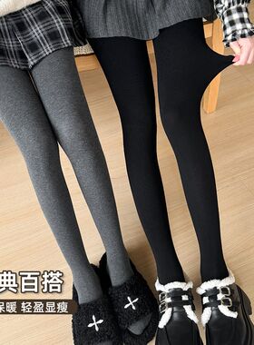 加绒加厚打底裤女2024新款秋冬保暖显瘦黑色连裤袜V打底袜外穿灰