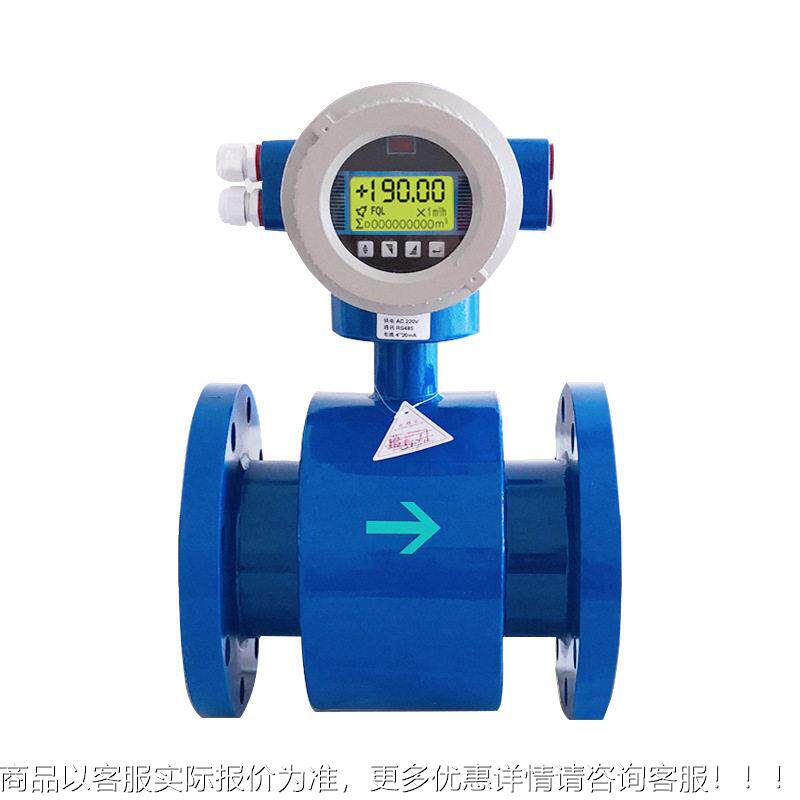 管道式自来水热水流量计DN10流量计