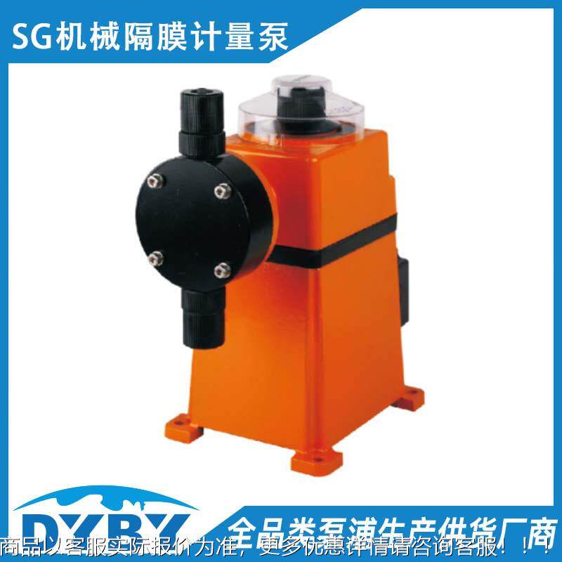 东元机械隔膜计量腐泵准定d量加药泵耐蚀耐精酸碱铁氟WQJ龙pvf价