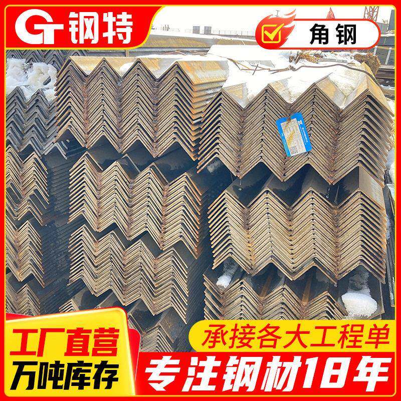 昆明供应非标角铁50镀锌角钢长条组装货架用三角铁40*4现货直供