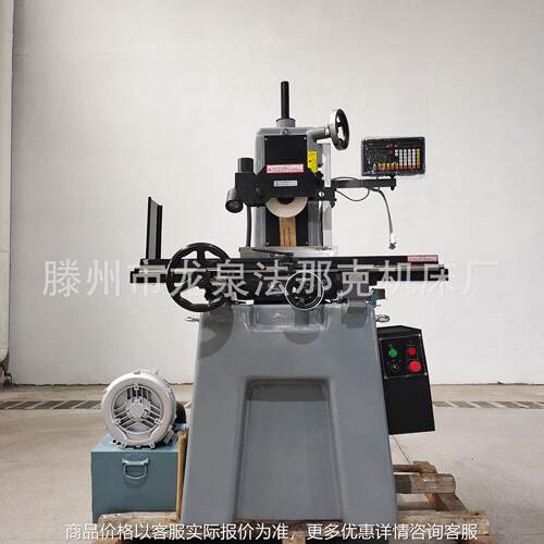 精密平面磨床M618S立式手摇磨床加装数显干吸除尘M618S电动小磨床