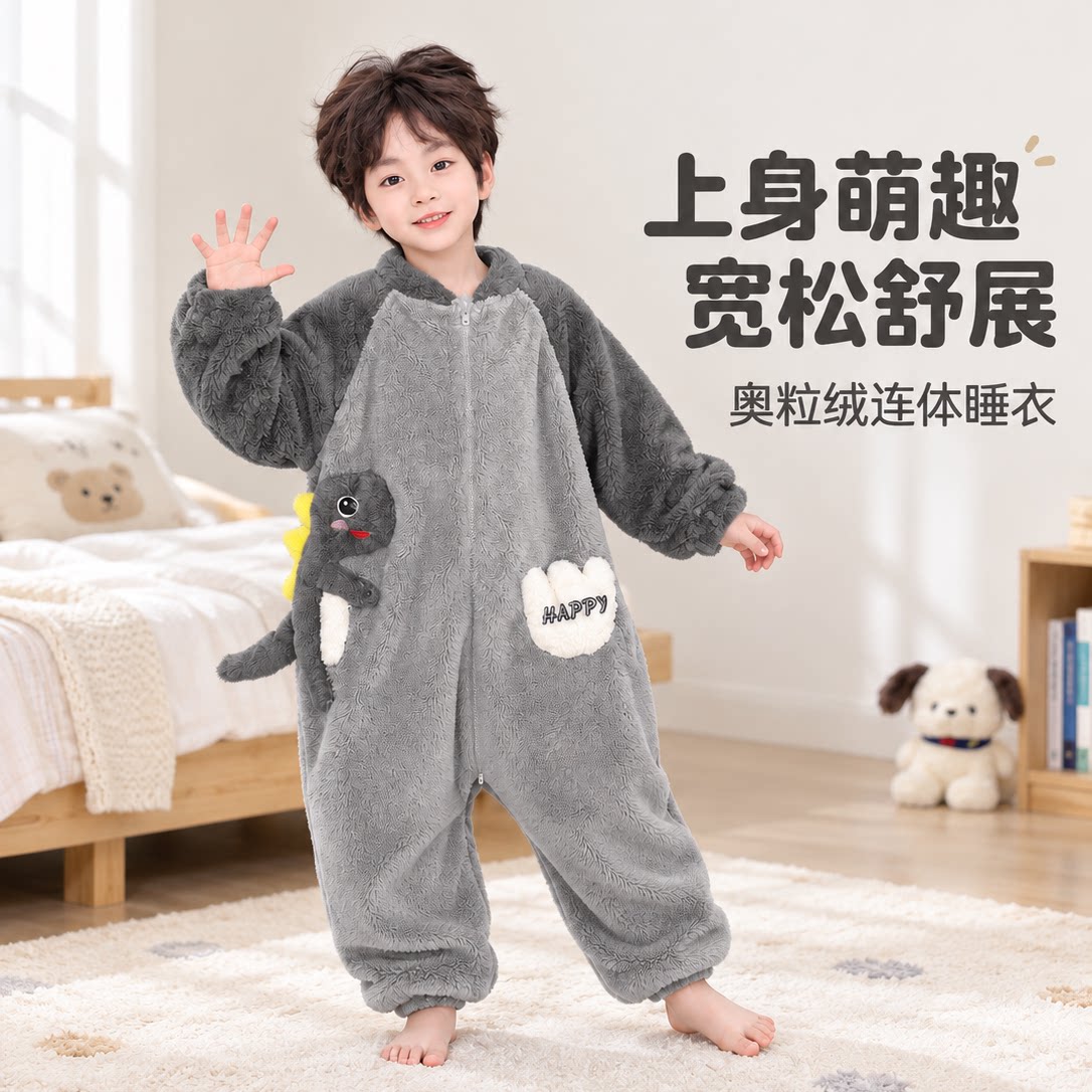 儿童连体睡衣珊瑚绒秋冬季加绒加厚宝宝睡袋男童法兰绒恐龙家居服
