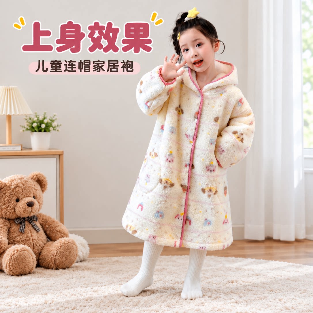 女童睡袍秋冬季儿童珊瑚绒睡衣女孩公主连帽睡裙宝宝防着凉浴衣