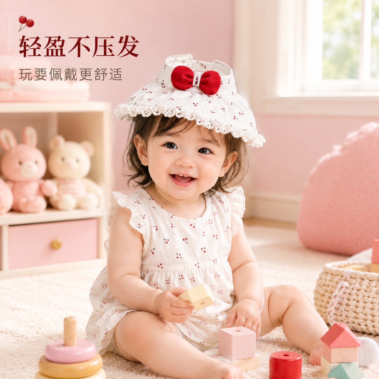 两人匠女童夏季樱桃蝴蝶结空顶帽大帽檐防晒遮阳婴幼儿可爱太阳