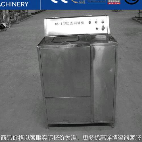 小型投资桶装纯净水饮料设备 桶装水灌装机设备
