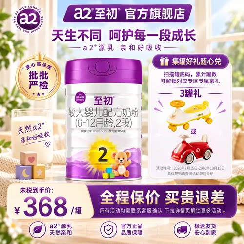 二段单罐到手价330详详情请咨询