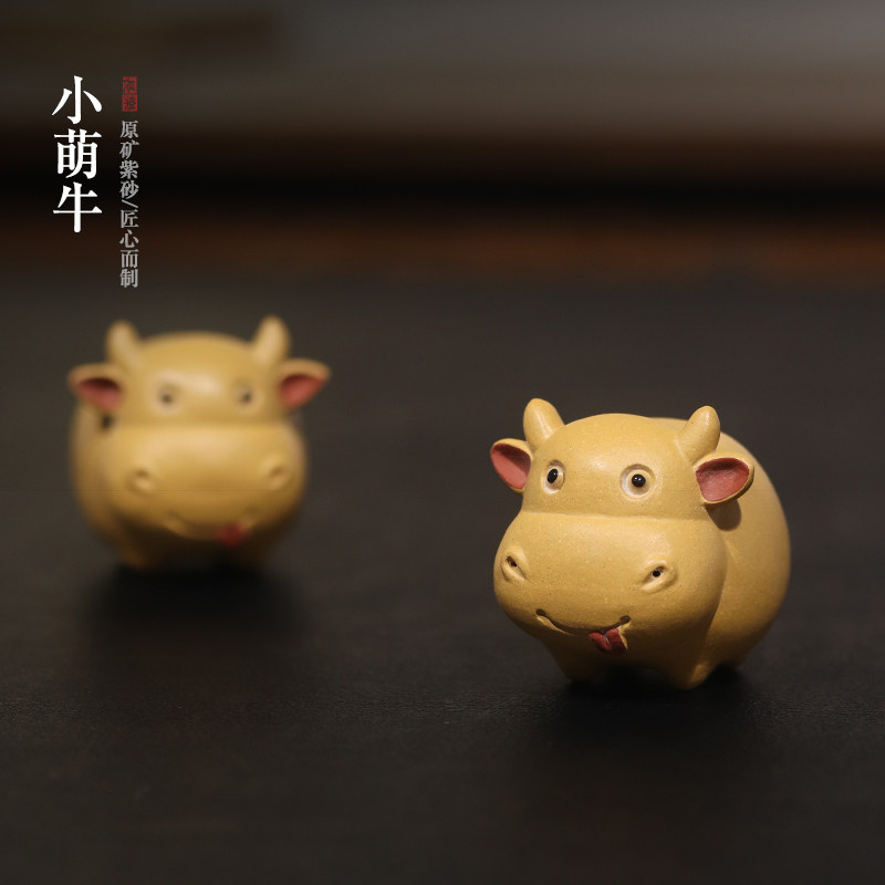 畅紫砂茶宠精品摆件可养生肖牛小茶宠摆件