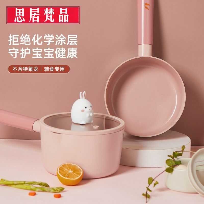 0涂层宝宝辅食锅牛奶锅婴u儿专用煎锅小奶锅一体陶瓷涂层不沾锅