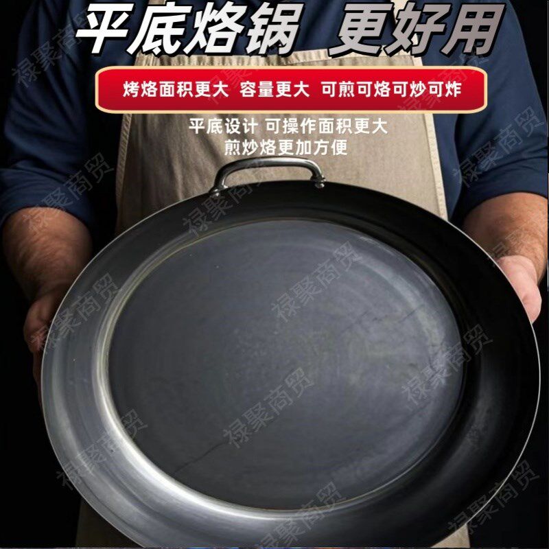 新款加深双耳平底锅n加厚油炸锅炸串专用锅炸油条平底铁锅摆摊老