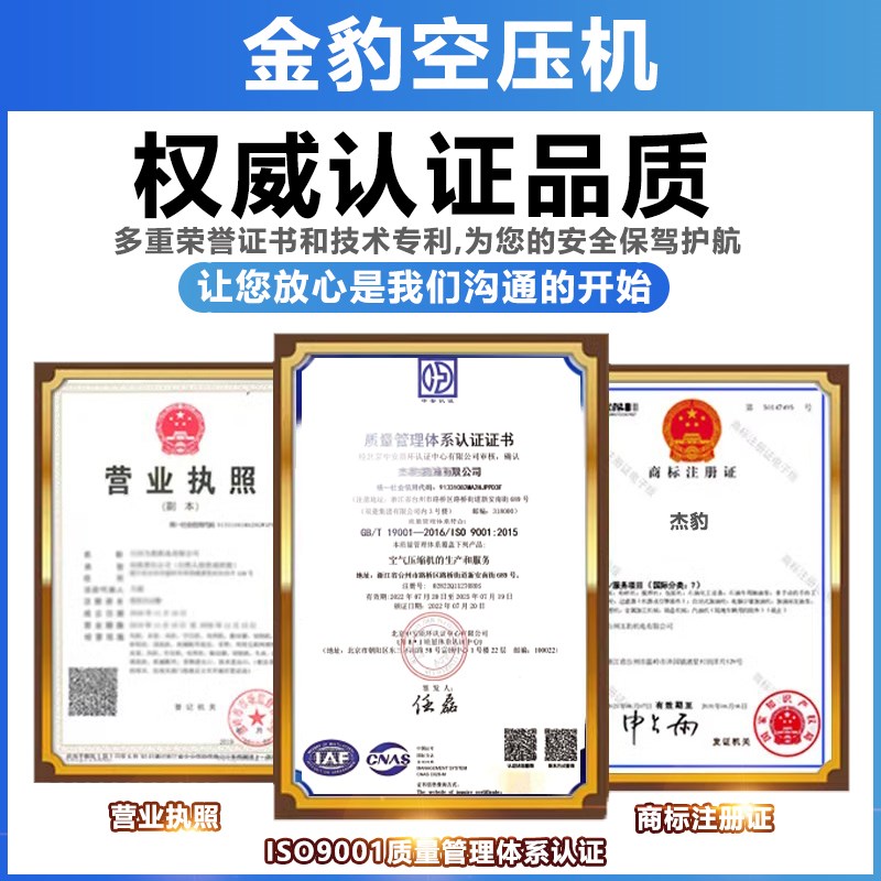 空压机纸垫捷豹气泵配件机头密封垫钢H丝垫气缸垫石棉垫气泵铜垫